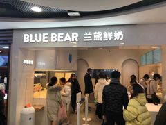 门面-兰熊鲜奶(西直门凯德mall店)