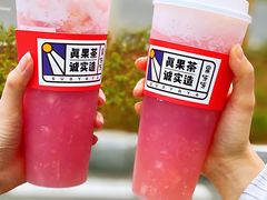 -果呀呀(国金街店)
