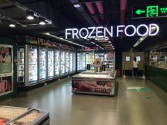 -G-Super 绿地优选(徐汇绿地缤纷城店)