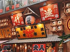 -竹涟烧肉(欢肆店•原星悦荟店)