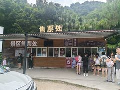 -增城大丰门漂流