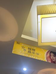 -深圳阳光医疗美容医院·旗舰店