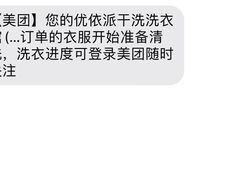 -优依派干洗到家洗衣洗鞋吴江