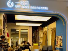 -一墨照相馆·证件照·形象照(世博店)