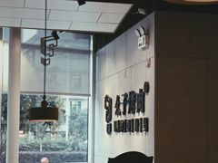-么子烤肉(化龙池店)