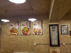 大堂-余味私房菜(正阳小区西5街区店)