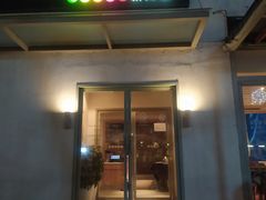-新元素(丽都店)