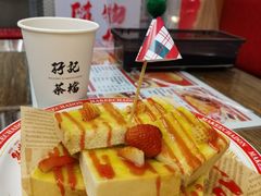 -孖记茶档·热腾茶餐(江南西plus店)