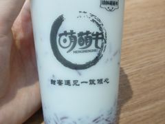 -萌萌牛紫米露(烟台大学店)