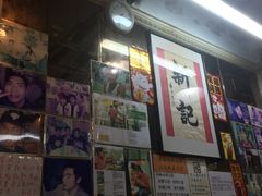 -新记餐厅(香槟大厦店)