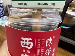 -陈学正酸梅汤(大学习巷店)