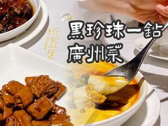 -花城苑广府菜(侨鑫店)