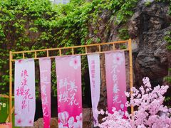 -裕龙汤泉