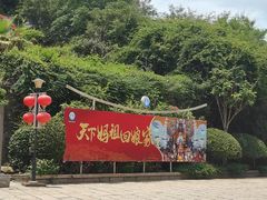 -莆田湄洲妈祖祖庙
