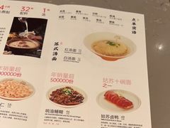 -松鹤楼面馆(清河万象汇店)