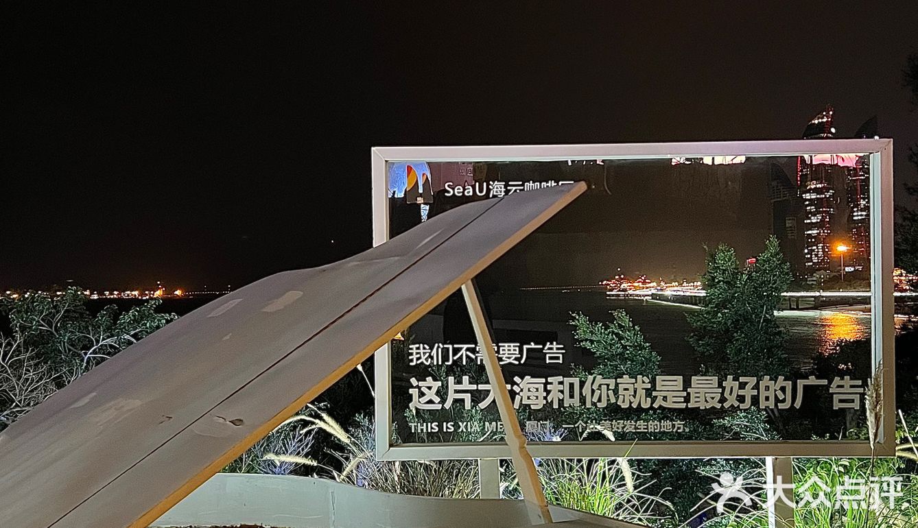 厦门这家店是懂氛围感的！！！