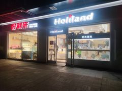 -蒲公英(五里店)