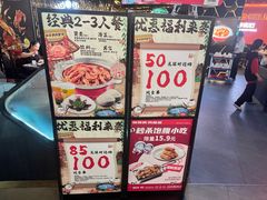 -胖哥俩肉蟹煲(梅溪步步高店)