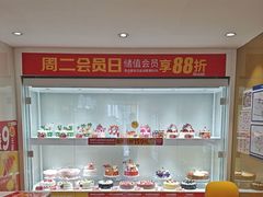 -味多美蛋糕(东直门店)