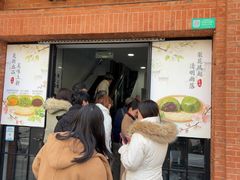 -美新点心店(陕西北路店)