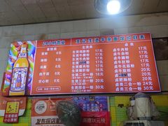 菜单-王记生烫牛杂面馆(兰陵路店)
