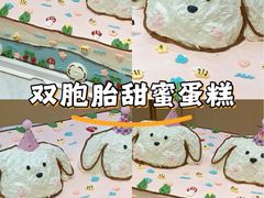 -李奥斯汀蛋糕商务茶歇·甜品台·企业活动团建(长寿路店)