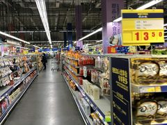 -麦德龙(闵行店)