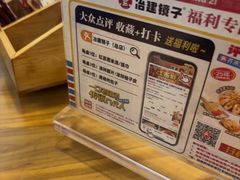 -冶建镜子·中国龙虾王(总店)