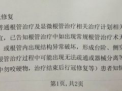 -厦门医学院附属口腔医院(蔡塘院区)