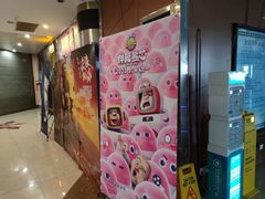 -娃哈哈(庆春路店)