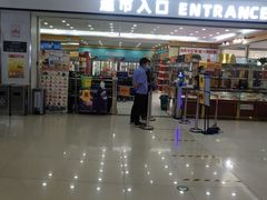 -首开福茂购物中心(宋家庄店)