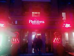 -Pistolera Mexican Cantina女枪手墨西哥餐厅(碧云路店)