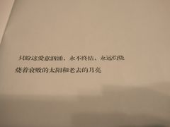 -CLUE演绎实景剧本杀(江南西店)