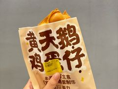 -茶力的小怪兽(中康店)