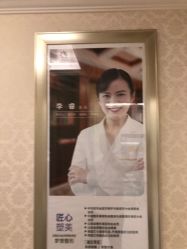点击看大图 -昆明梦想医疗美容医院