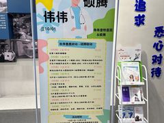-伟伟宠物医院·CT影像中心·瑞派犬猫综合性门诊(汉口总院)
