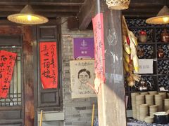 -饭江湖·江湖菜(湖广会馆店)