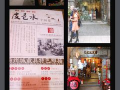 -盂城驿-南门大街