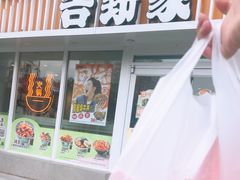 -吉野家(枫合万嘉店)