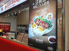 -孖记茶档·热腾茶餐(荔湾领展广场店)