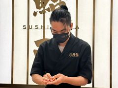 -鮨政·Omakase(港汇恒隆广场店)