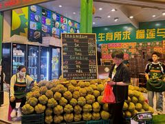 -曼阁市场水果批发市场