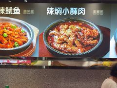 -朴大叔拌饭(广州花城汇店)