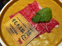 -一绪に和牛寿喜烧(罗湖益田假日店)