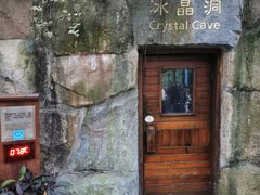 -厦门日月谷温泉渡假村