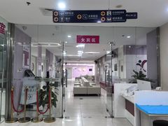 -美年大健康体检中心(太阳宫分院)