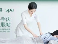-金色印象·HiFi影音·按摩足疗PLUS(黄泥磅店)