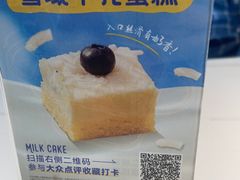 -牛扒先生·厚切雪花牛扒西餐厅(北京路禺山路店)