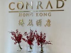 -香港港丽酒店