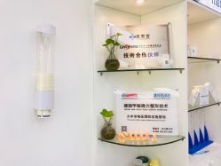 -派恩宜灰指甲鸡眼嵌甲手足癣